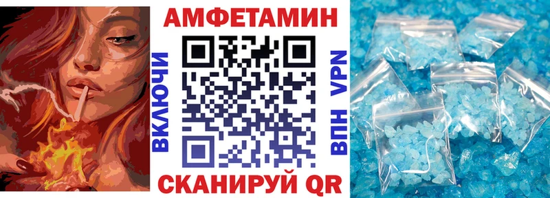 АМФ Розовый  Томилино 