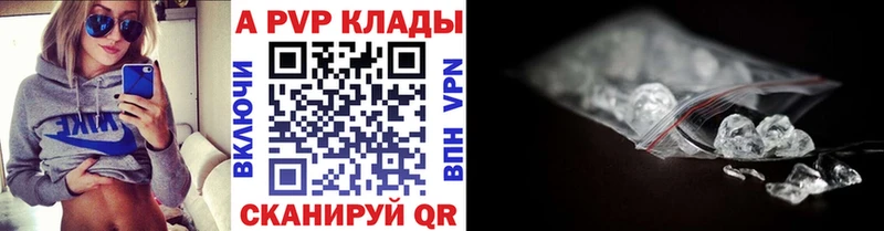 Alfa_PVP Соль  Томилино 