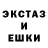 MDMA кристаллы VsweetA