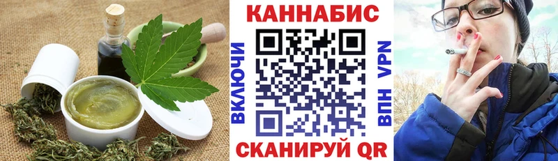 Cannafood конопля  наркотики  Томилино 