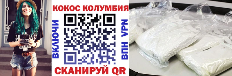 как найти   mega ссылка  COCAIN Колумбийский  Томилино 