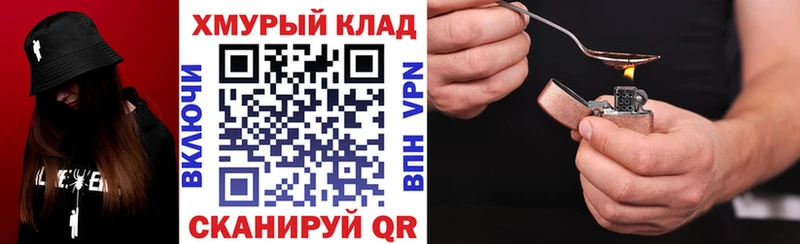 OMG сайт  Томилино  Героин Афган  где найти наркотики 