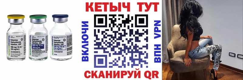 купить наркоту  Томилино  КЕТАМИН ketamine 