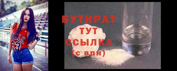крисы Абдулино