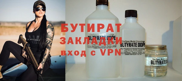 наркотики Наволоки