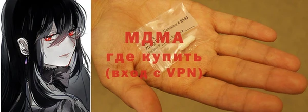 бутират Алексин