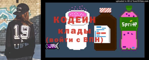 бутират Алексин