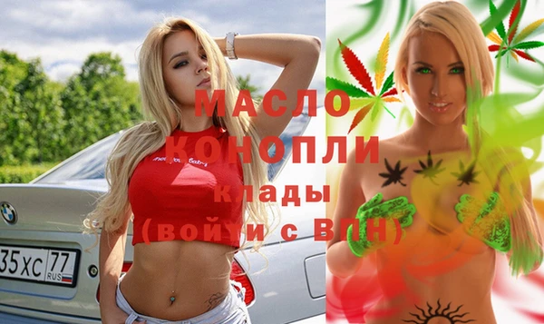ALPHA-PVP Алексеевка