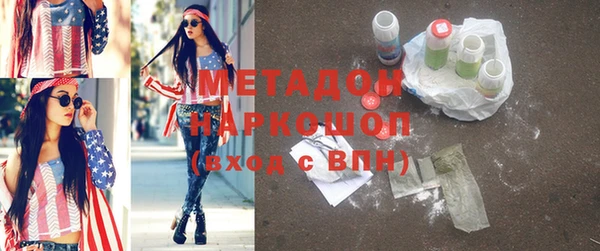 прущий лед Алзамай