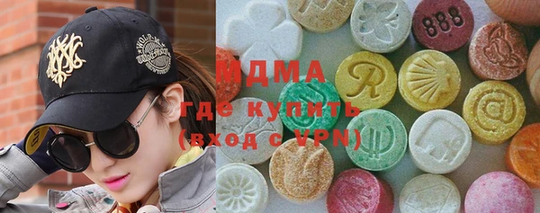 бутират Алексин