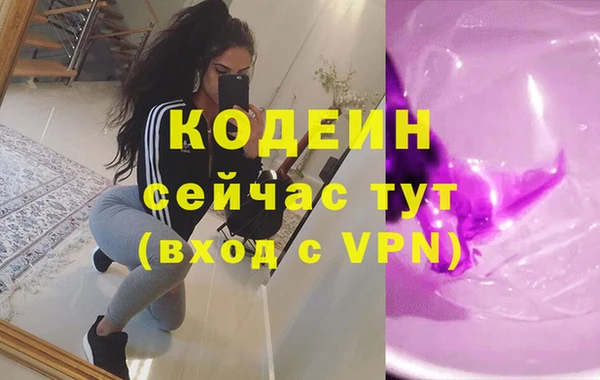ALPHA-PVP Алексеевка