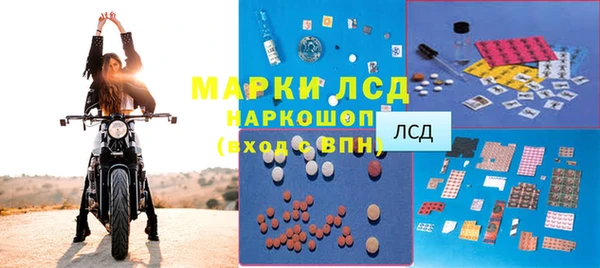 ALPHA-PVP Алексеевка