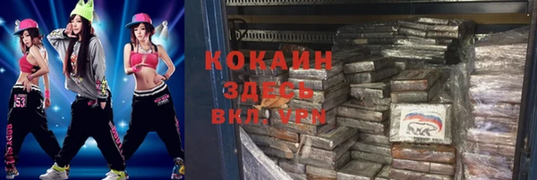 ALPHA-PVP Алексеевка