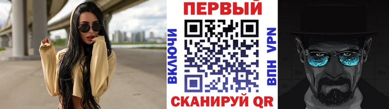 МЕТАМФЕТАМИН мет  Томилино 