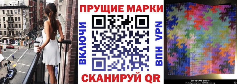 Марки N-bome 1,5мг  как найти   Томилино 