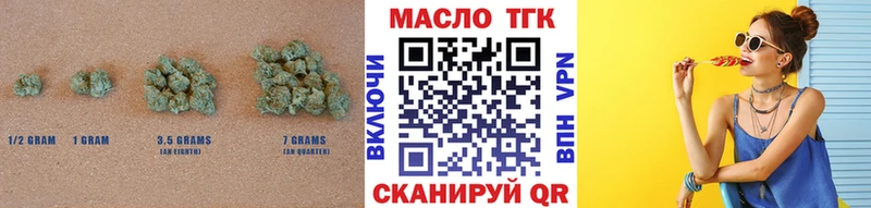 Дистиллят ТГК вейп  сколько стоит  Томилино 