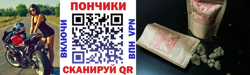 Канабис Bruce Banner  МЕГА   Томилино 
